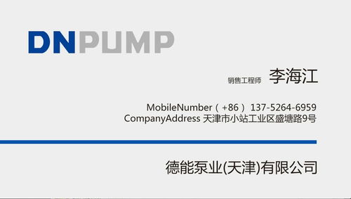 上海网络与信息安全软件开发 创新驱动与行业前瞻