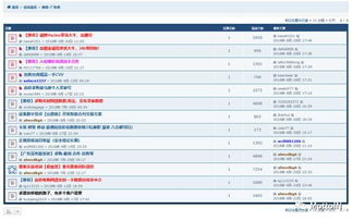 方寸之间，何以安防？——从华住集团信息泄露看当下网络信息安全与上海软件开发的应对之策